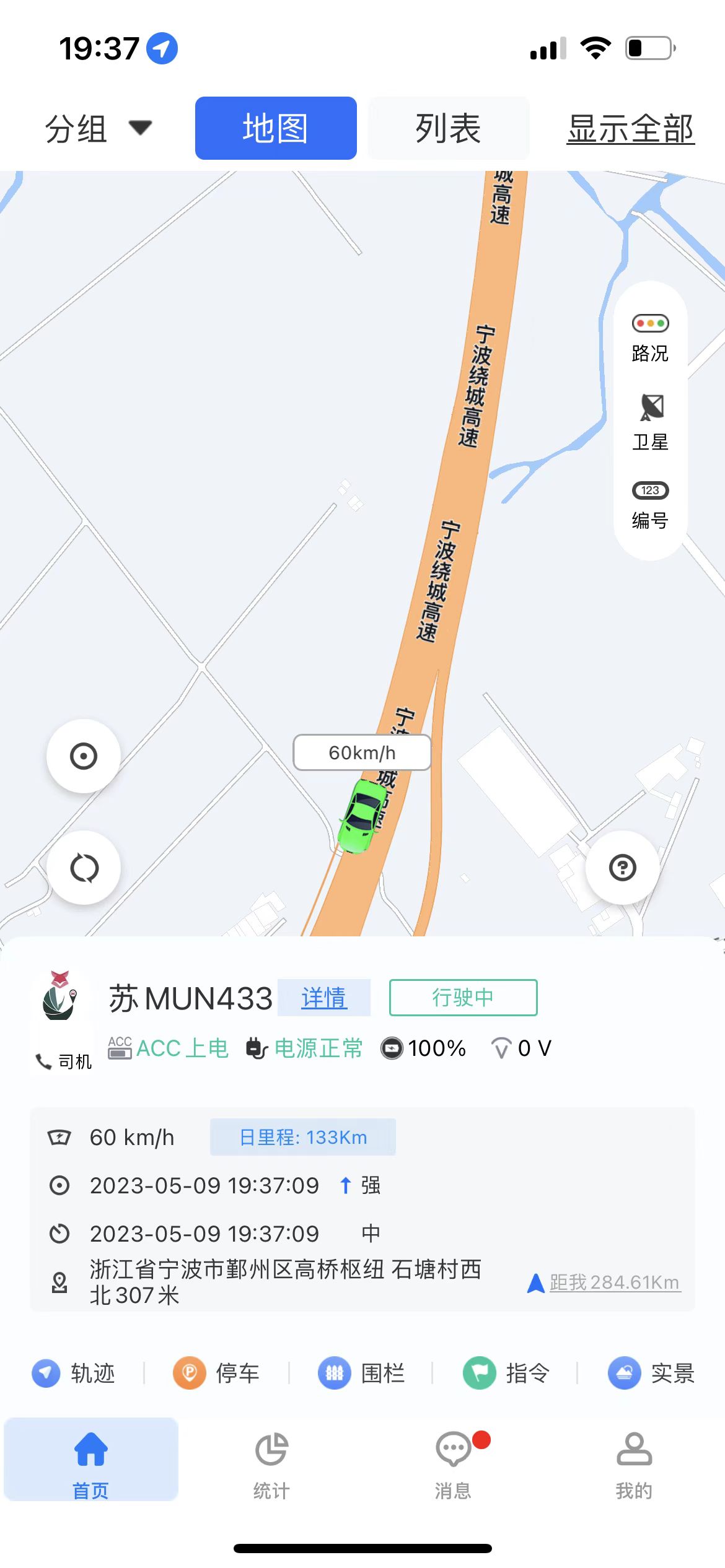 永勝精神，此次在舟山工程隊(duì)得到了完美體現(xiàn)